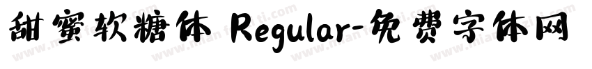 甜蜜软糖体 Regular字体转换